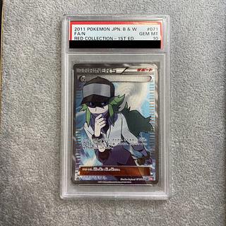 n sr 071/066」の激安通販 | magi n sr 071/066」の激安通販 | magi