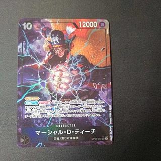 マーシャル・D・ティーチ(パラレル) P-SR OP09-093