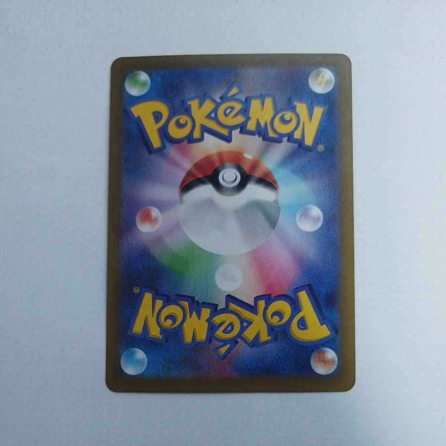 @ @ Maractus AR 101/100