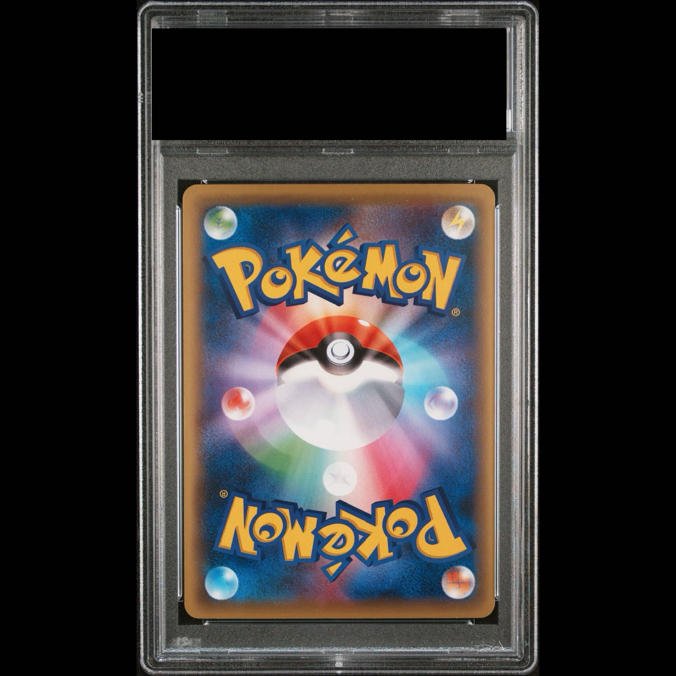 【PSA10】MゲンガーEX(キラ) 049/131 1枚