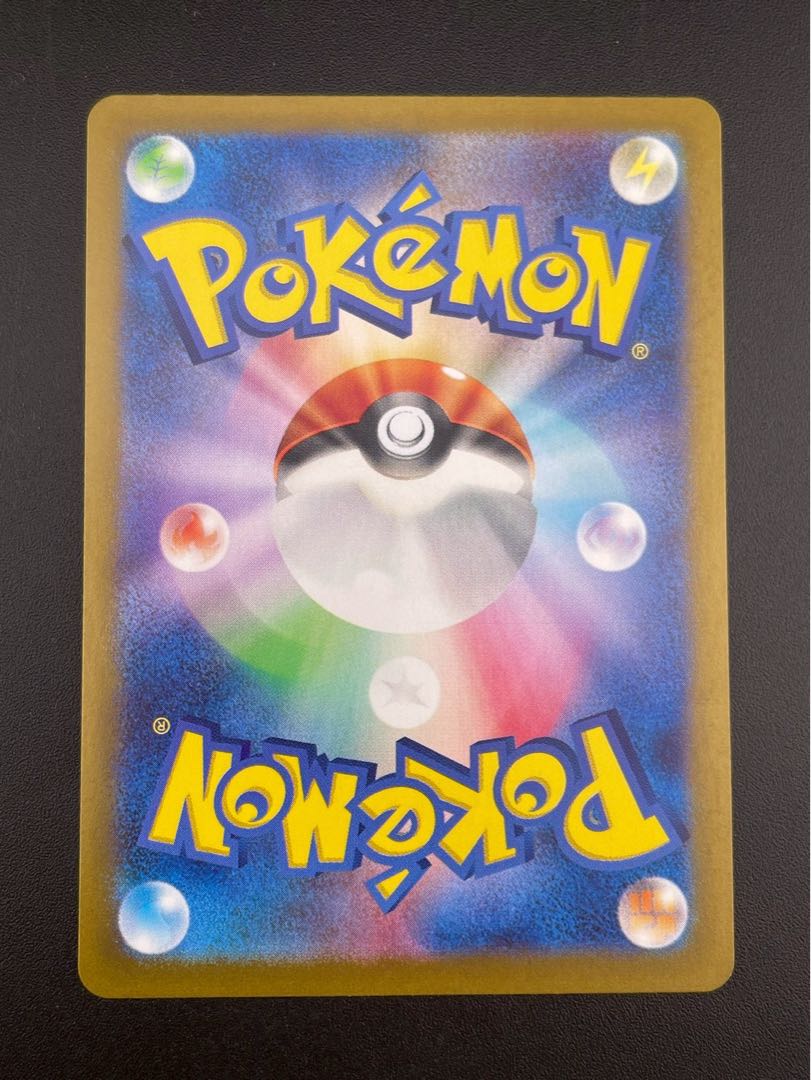 【中古品】 ホエルオー　I 103/100 sv9  AR 強化拡張パック スカーレット＆バイオレット　バトルパートナーズ　ポケモンカード