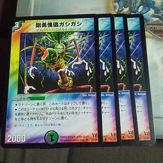 Discounted set GYOUYU Puppet GASHI GASHI U 34/55 Set of 4