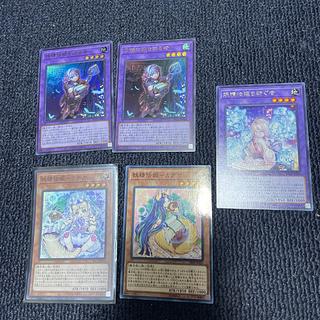 bundle selling Fairy Princess - Rachika Super Rare JP018 1枚