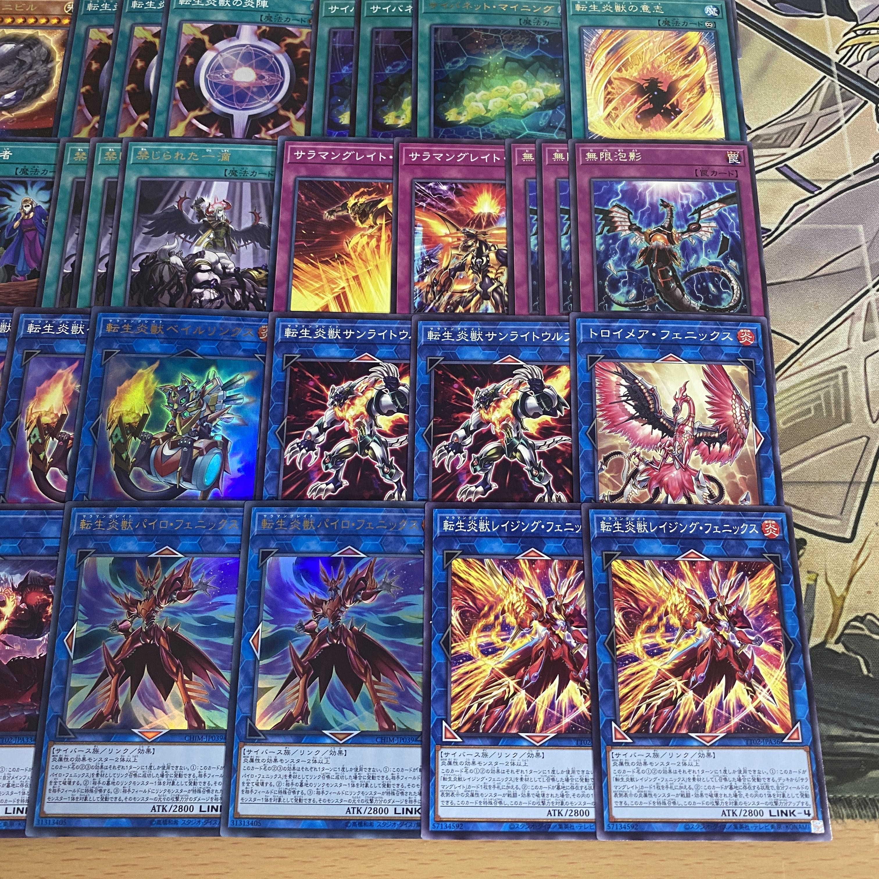 Transfer LifeFire Beast Deck [search below Yu-Gi-Oh, full-scale construction, summary sale, early 2nd period, relief, gateball, deck parts]. 1枚