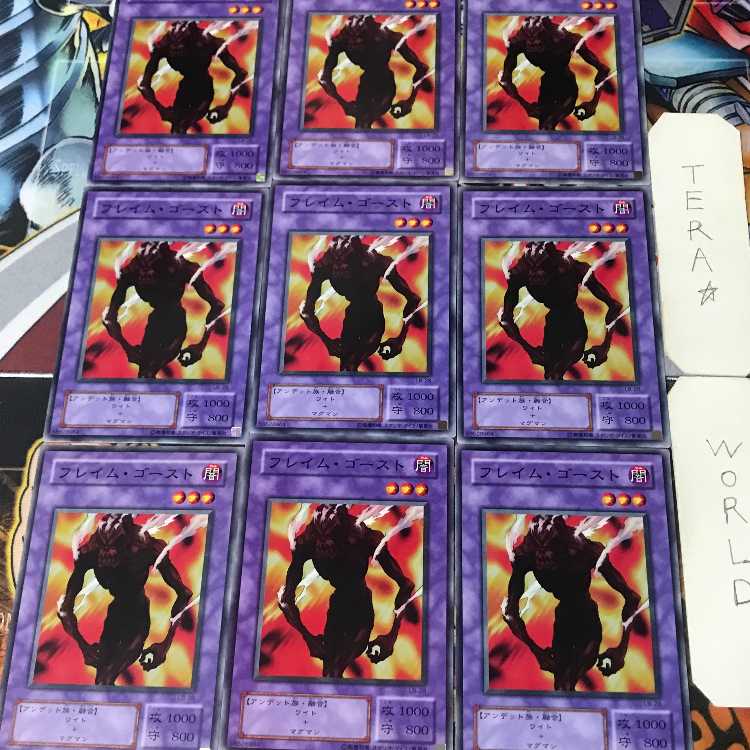 Flame Ghost LB Season 2 Ver. 1 Normal 9-Card Set Tera 9枚