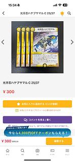 Armageddon Clock The Clock R 27/68