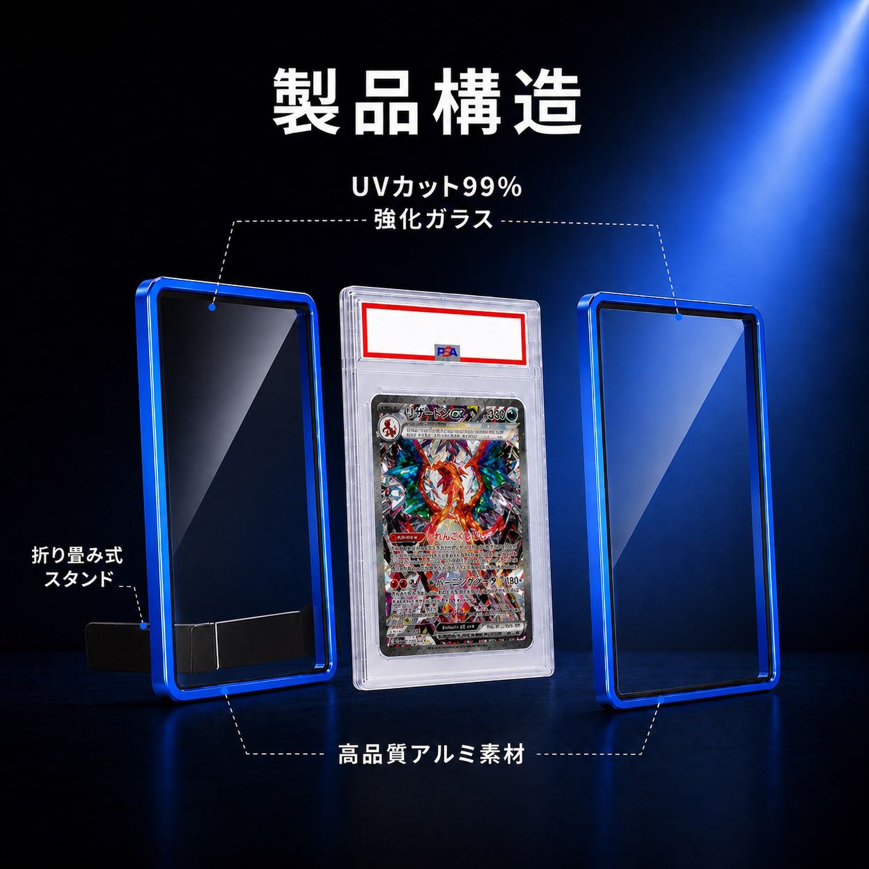 PSA Grading Case, Aluminum, 99% UV Protection, with Stand, High Quality, Red 1枚