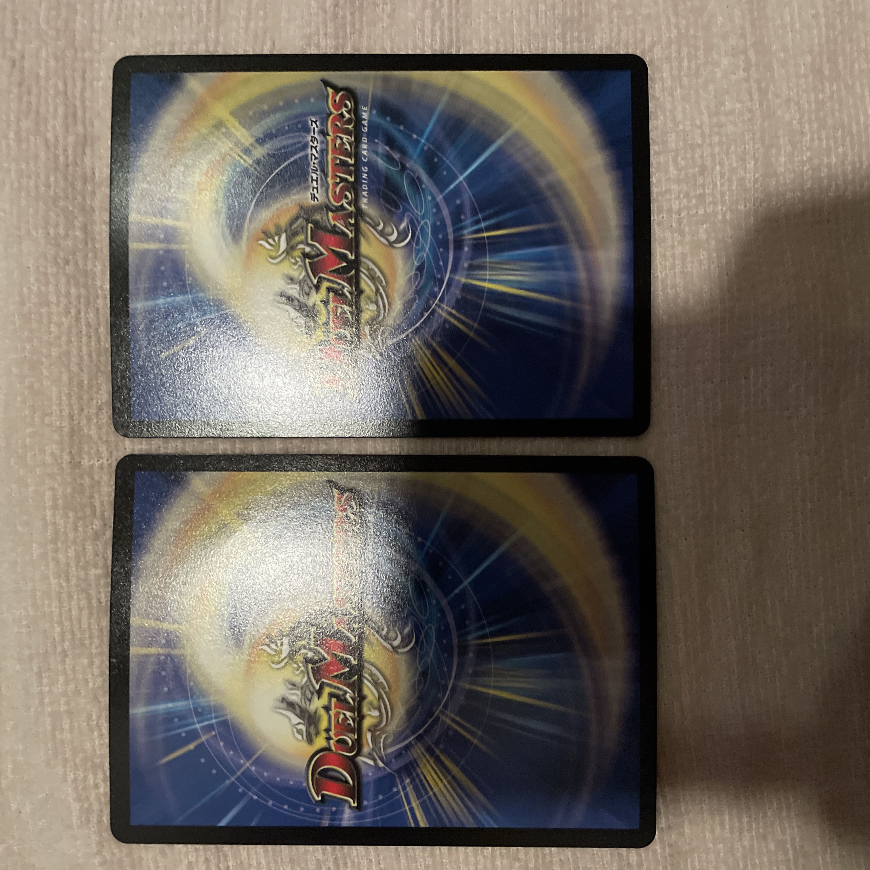 デュエルマスターズ　大地と悪魔の神域　Q32