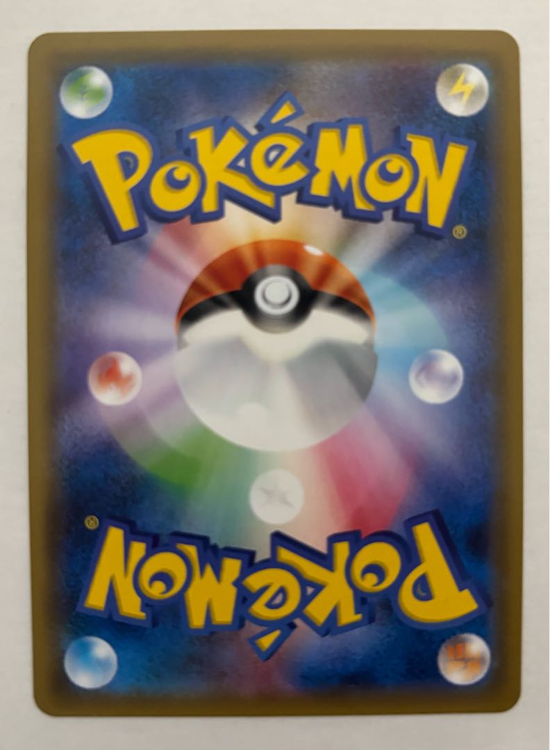 ゼルネアスGX　RR 1枚