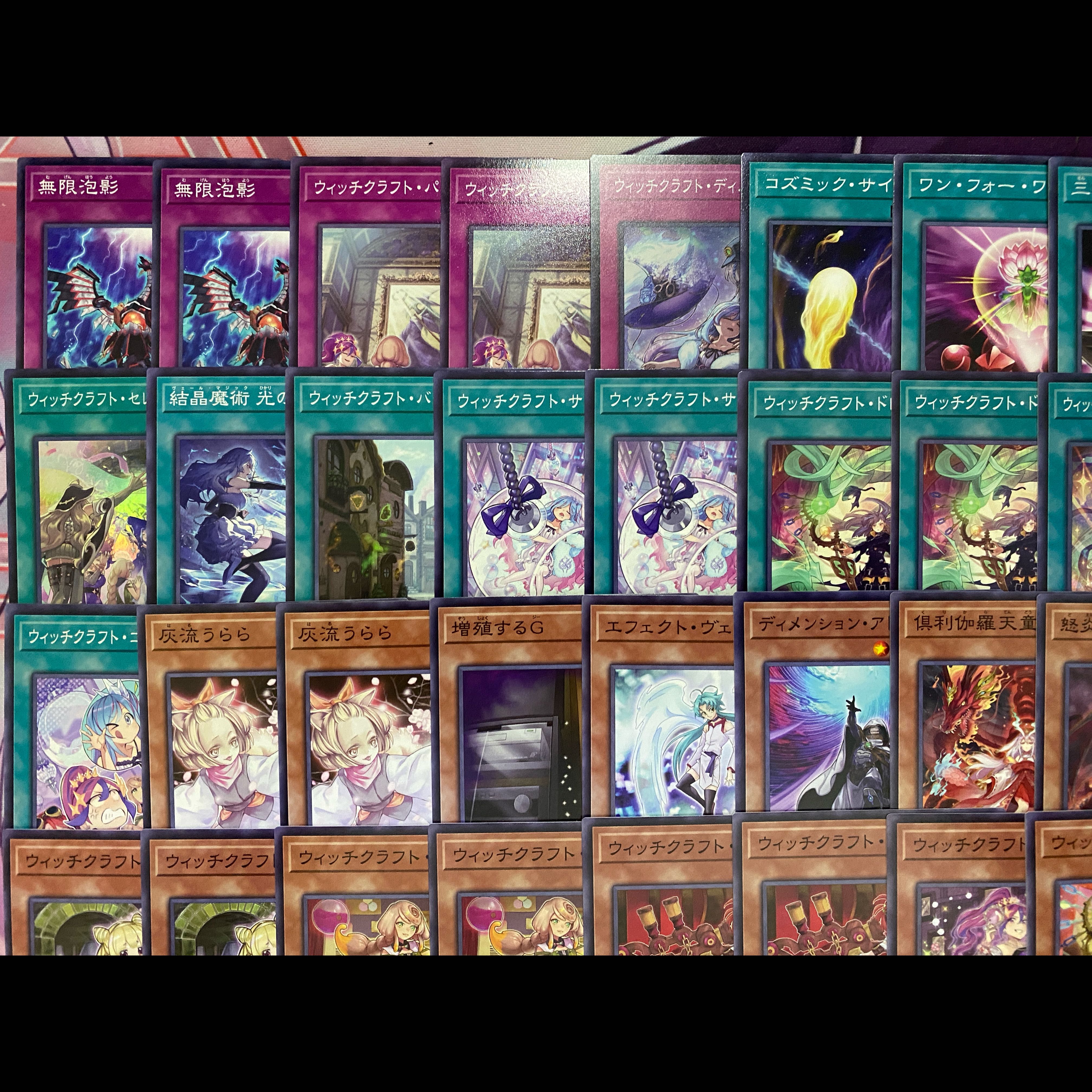 【24時間以内発送】遊戯王　ウィッチクラフト　大会構築構築デッキ 1枚