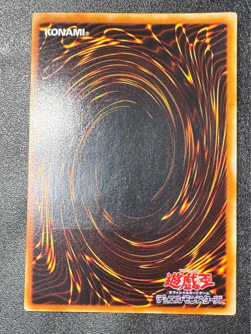 ミスティックソードマンLV6/戦士族/ 遊戯王カード/レリーフ/アルティメットレア 1枚