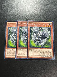 Yu-Gi-Oh Studio 3 copies Heroic Challenger - Thousand Blades Rare JP082