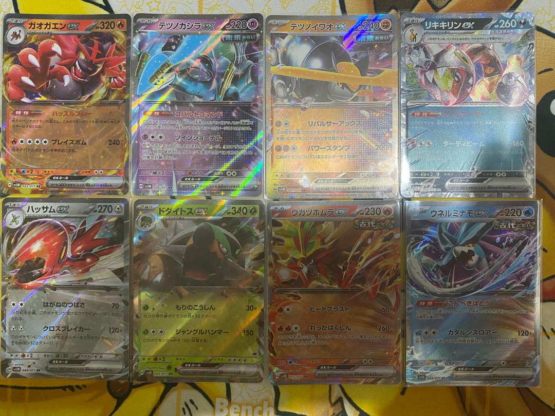 ポケモンカードバラ売り可能