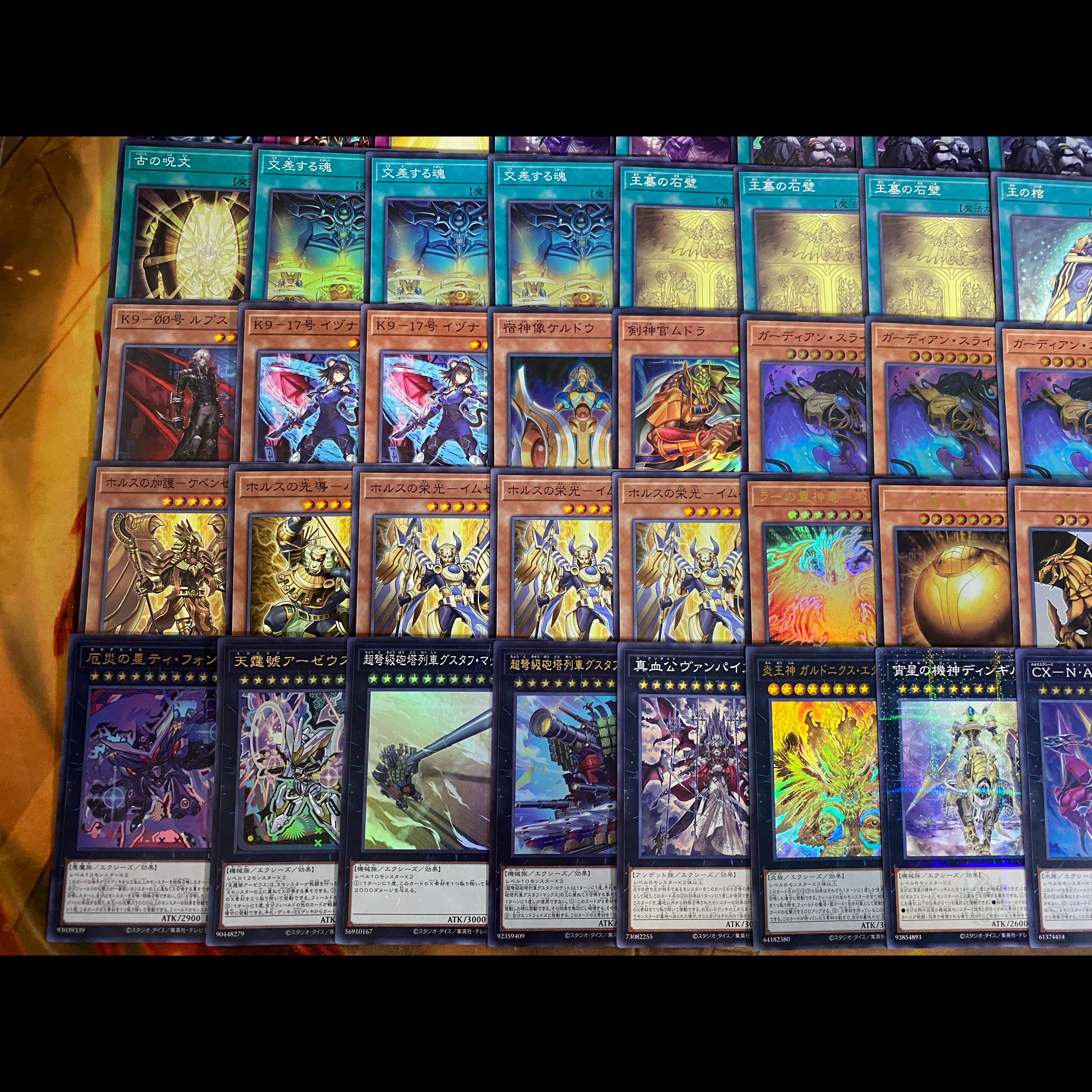 三幻神 デッキ 遊戯王 本格構築 大会構築済みデッキ メイン40枚+Ex15枚