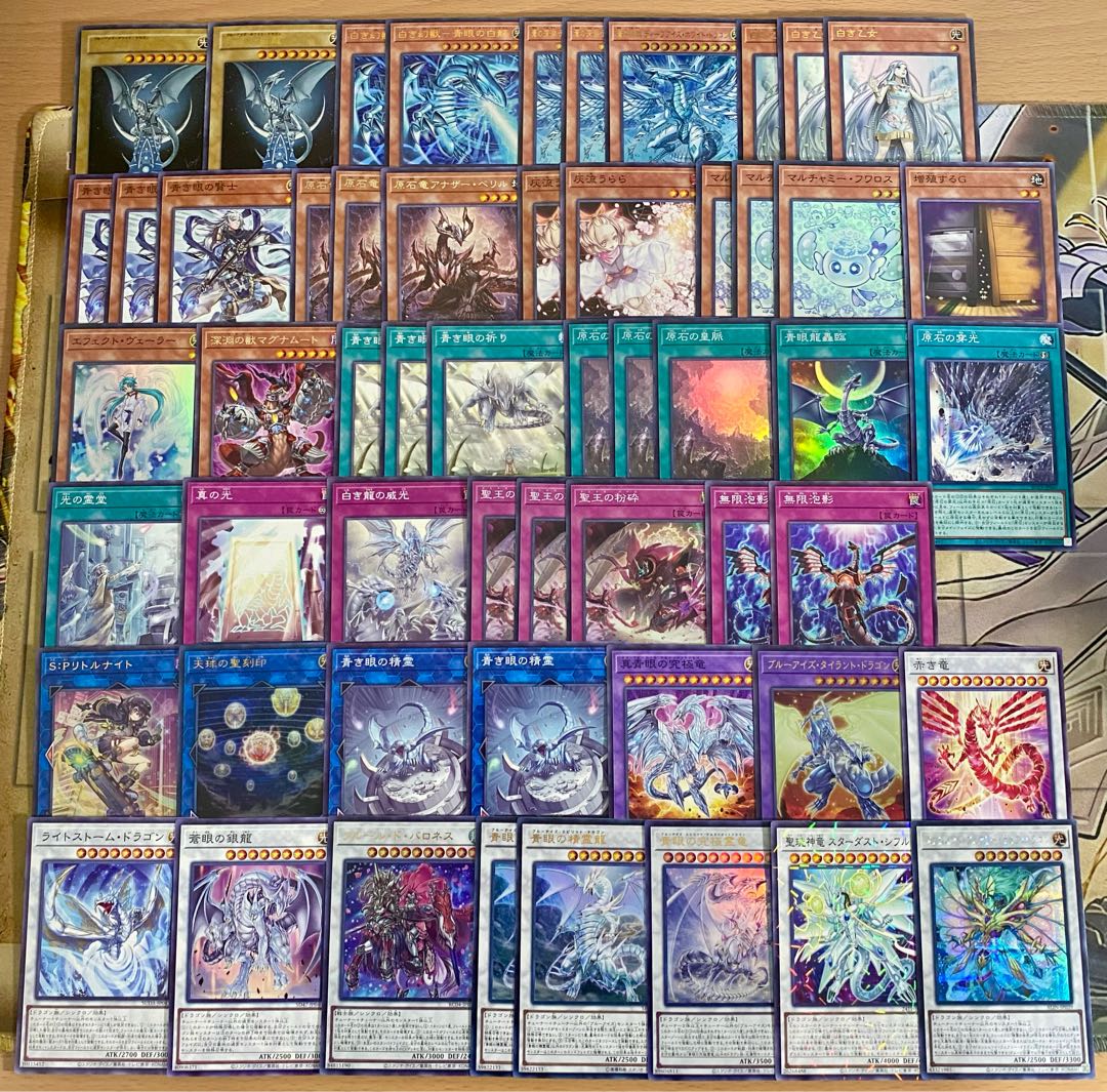 原石青眼 デッキ【以下検索 白き幻獣 青眼の白龍 遊戯王 本格構築 初期 2期 蒼の深淵ディープアイズホワイトドラゴン】 1枚