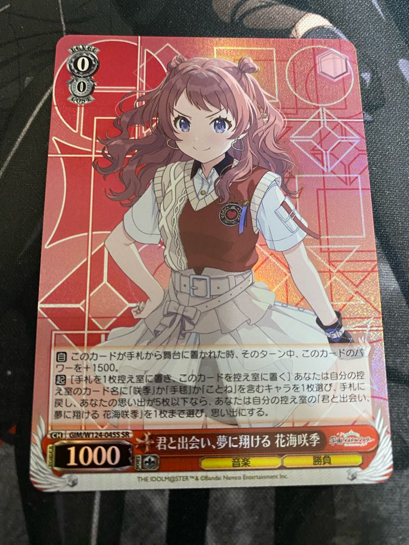 4 sheets of MILLAIDON ex RR 071/190