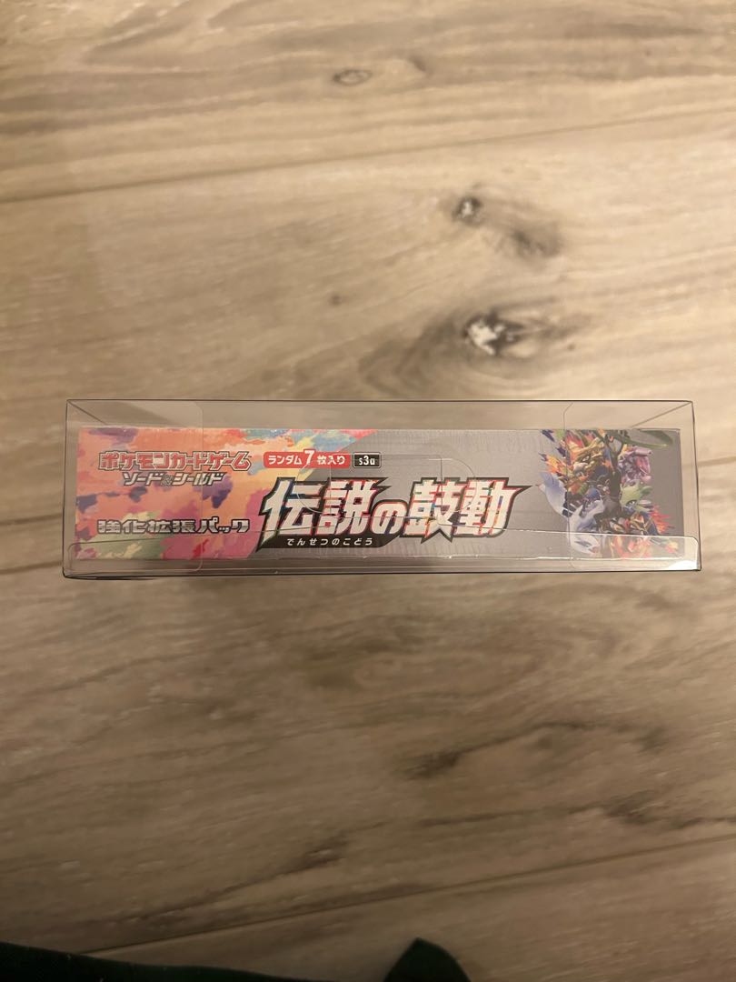 伝説の鼓動 未開封BOX 1BOXの通販 cream08（110555334） | magi