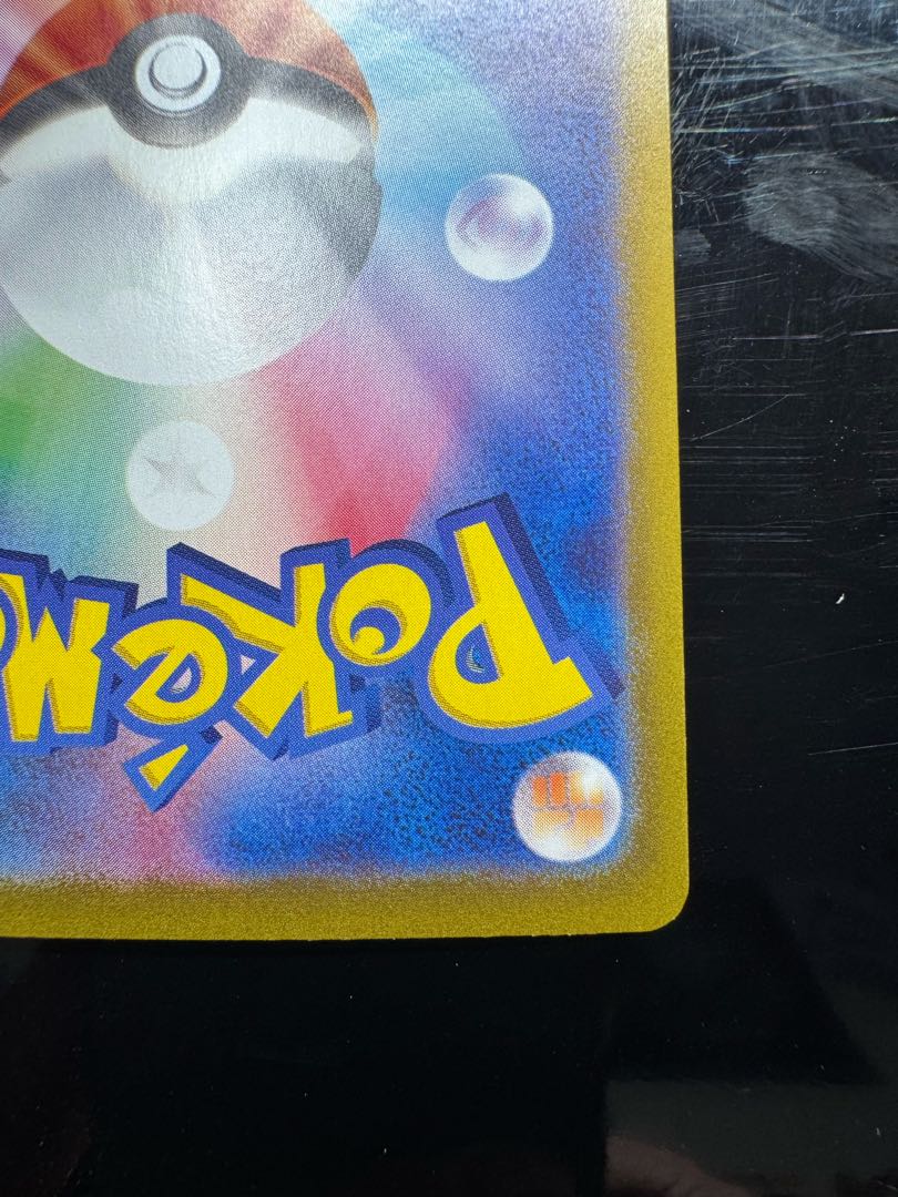 2️⃣ イーブイex SAR 224/187 1枚