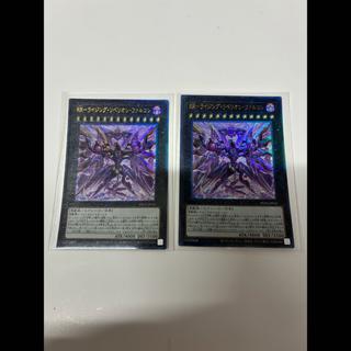 RR-ライジング・リベリオン・ファルコン アルティメットレア PHNI-JP045 2枚