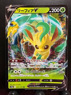 ポケモン - ポケモンカード　リーフィアv リーフィアV | ポケモンカードゲーム公式ホームページ