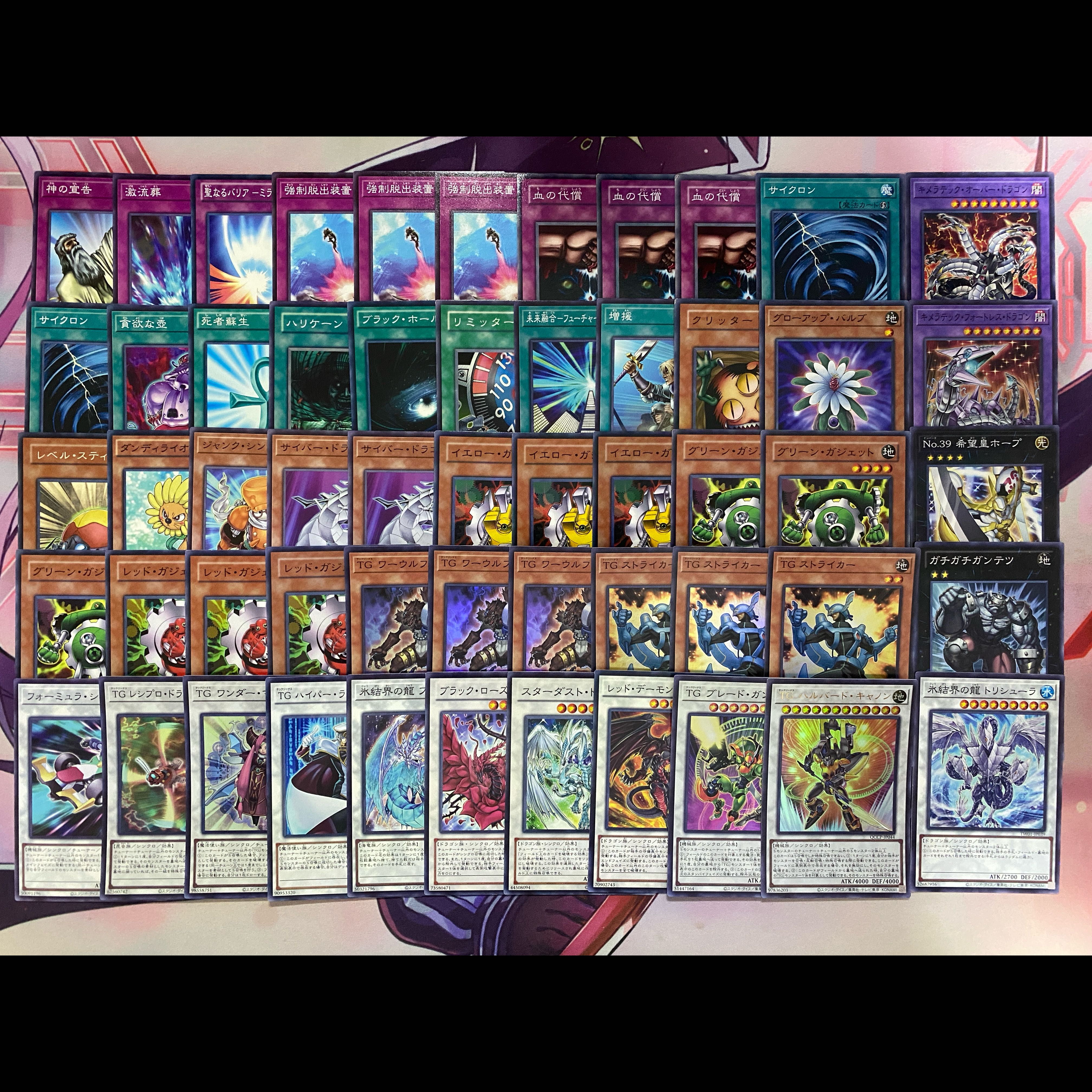 1103環境ゲートボール】遊戯王 TG 代償 ガジェット 本格構築済みデッキ
