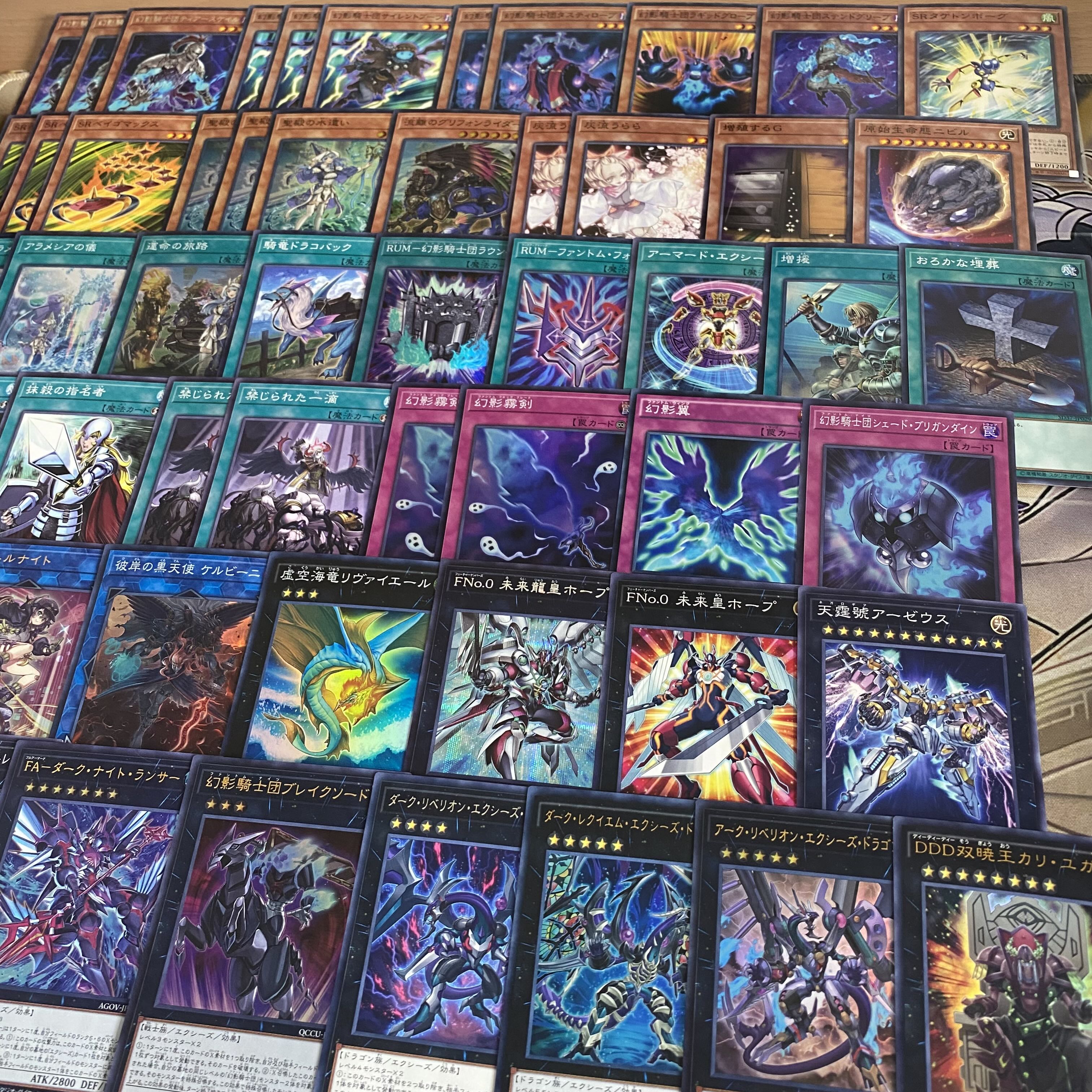 幻影騎士団 デッキ【以下検索 ダークレクイエムエクシーズドラゴン 遊戯王 本格構築 初期 2期 レリーフ ゲートボール パーツ】 1枚