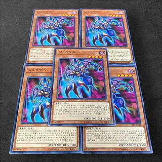 9547 [King of Games] Juragedo 5-card set