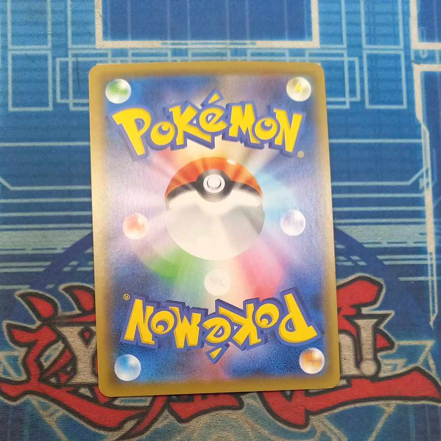 状態B 状態B エーフィVMAX 004/004 1枚