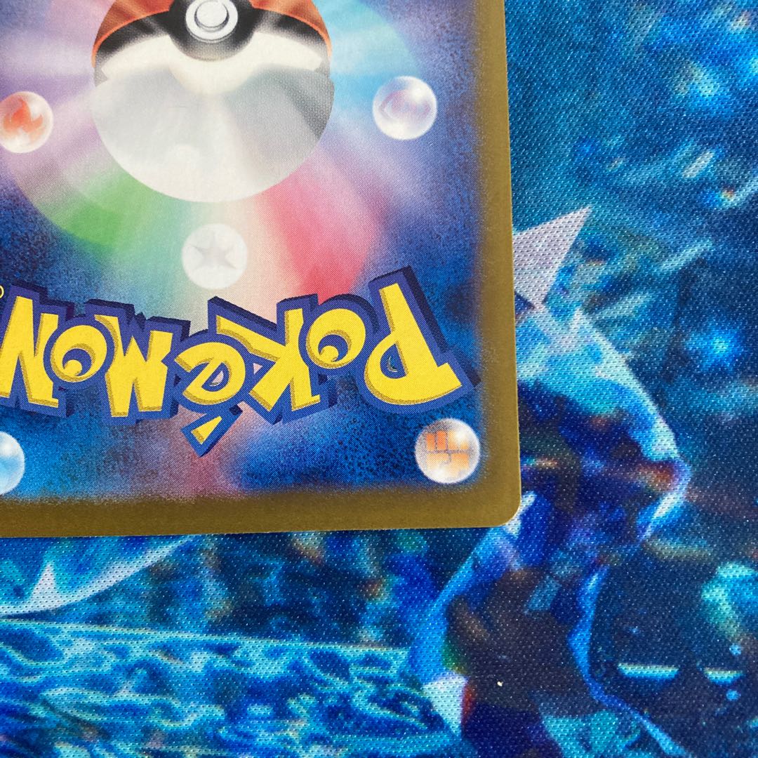 イーブイ AR 078/066 1枚