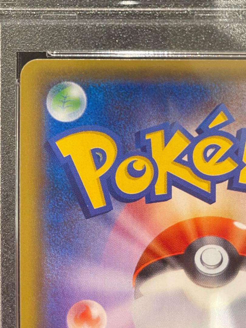 【PSA10】MルカリオEX(SR仕様) 176/171 1枚