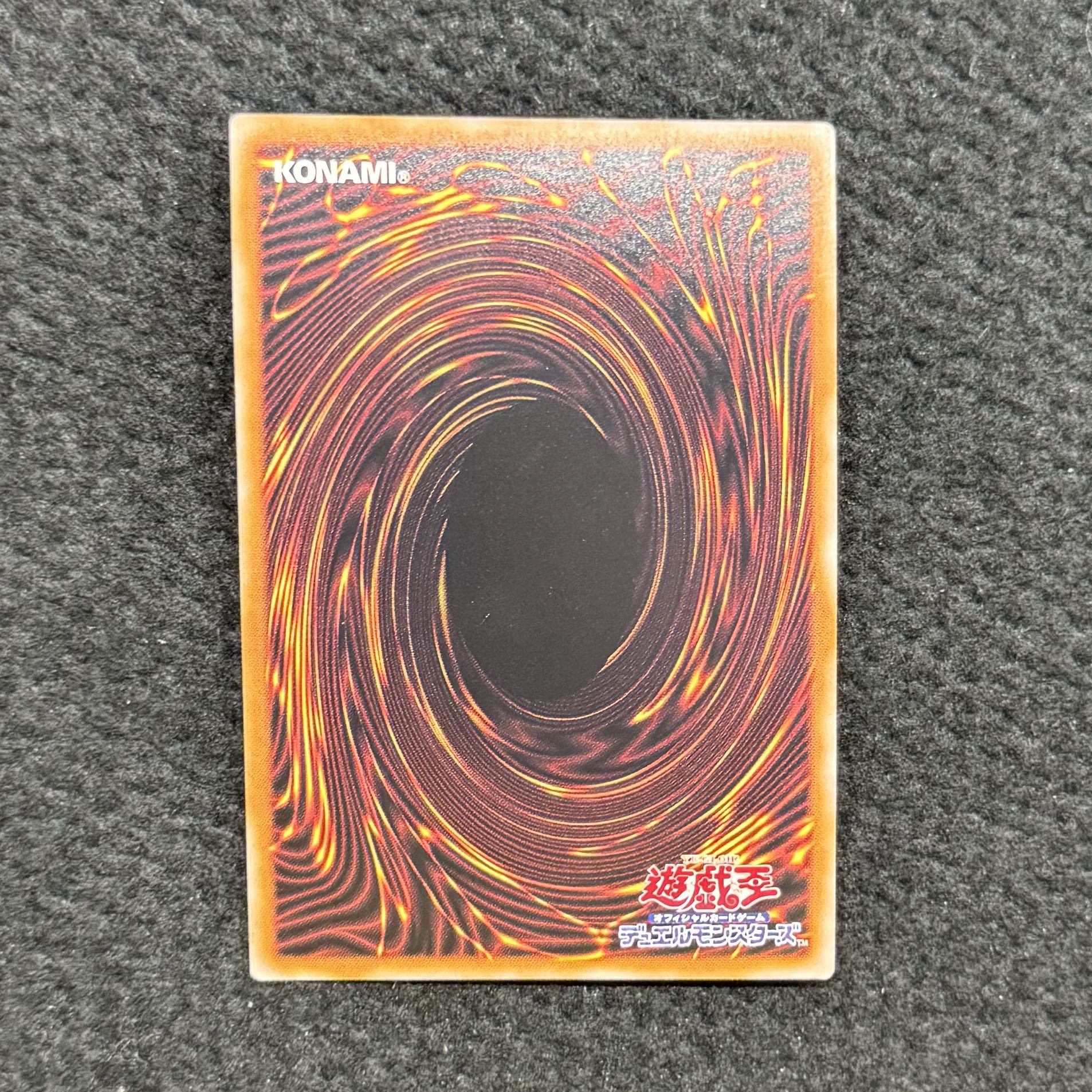 ヴィサス=アムリターラ QCSE・25シク DUNE-JP039 1枚