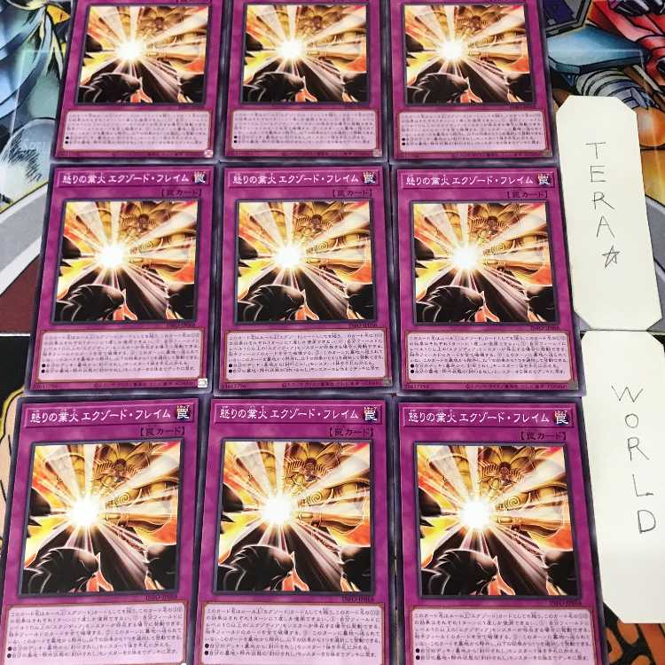 1 Normal Parallel, Trap, Set of 9, Tera. 9枚