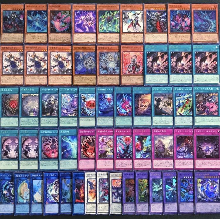 遊戯王【新規入り構築!!】白き森アザミナスネークアイデッキ 遊戯王【新規入り構築!!】白き森アザミナスネークアイデッキ