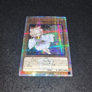 遊戯王 引退品 無限泡影2枚 灰流うららシク 魔弾 ヴェルズデッキ付き