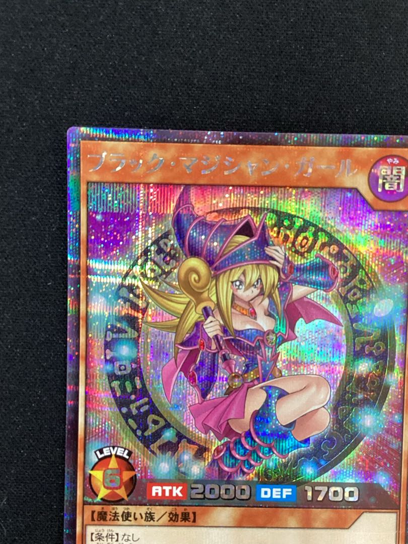 ② (傷有り) ブラック・マジシャン・ガール SE RD/DD02-JP004 1枚