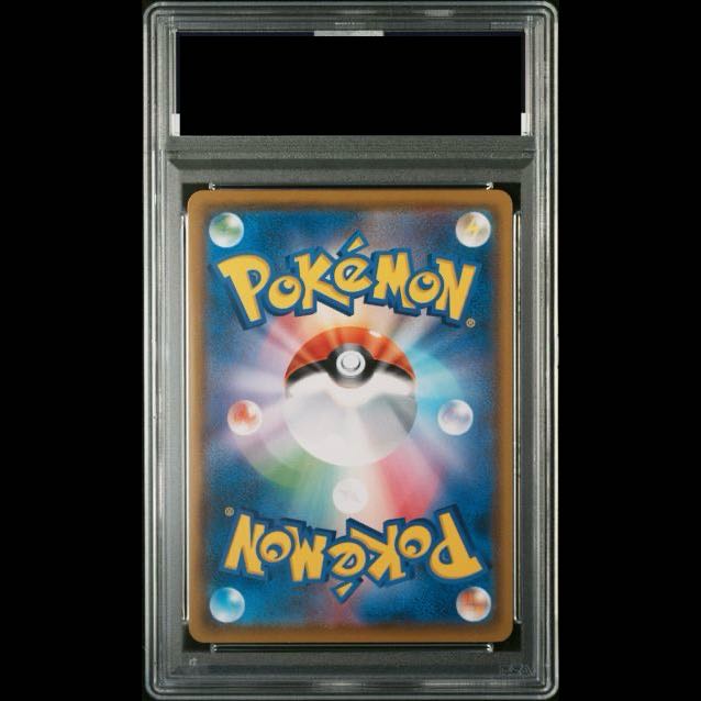 【PSA10】モクロー ムンクモクロー PROMO 290/SM-P 1枚
