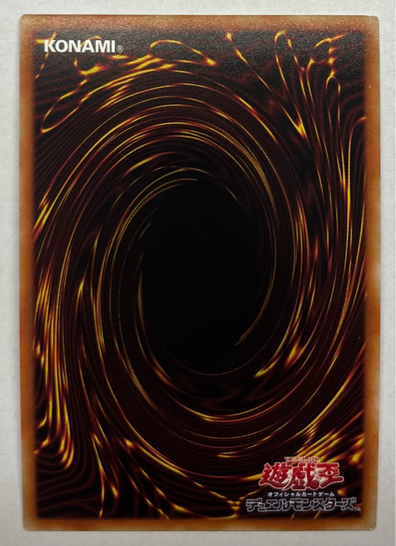 Number 99: Utopia Dragonar Secret Rare Siku