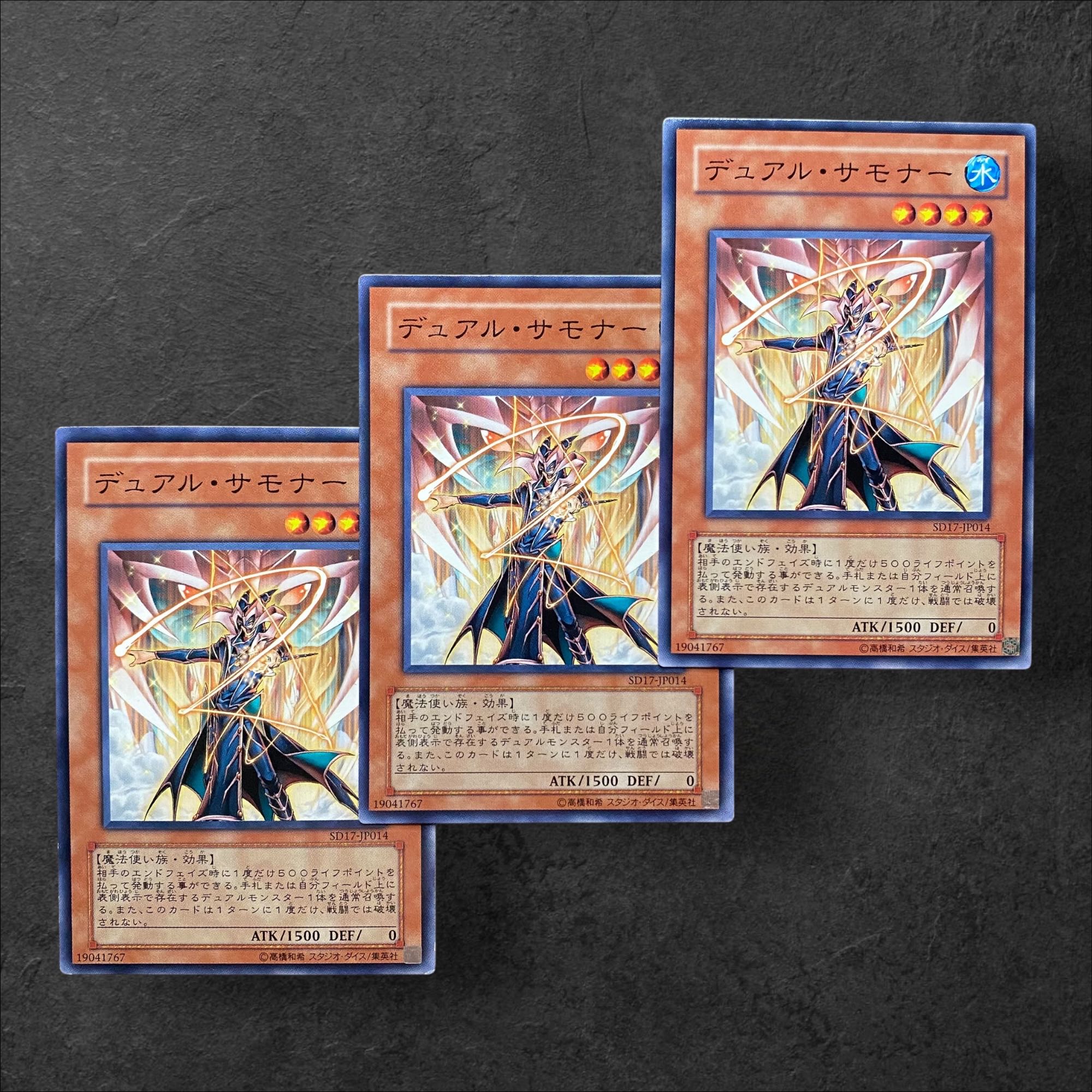7666 [King of Games] Gemini Summoner 3-card set
