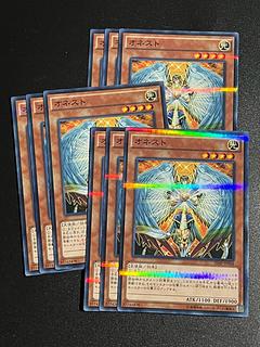 遊戯王スタジオ 9枚 オネスト パラレル ノーマル JP048