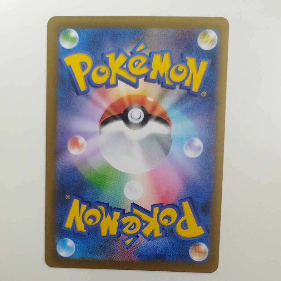 @ @ ワンダーパッチ SR 104/080 1枚