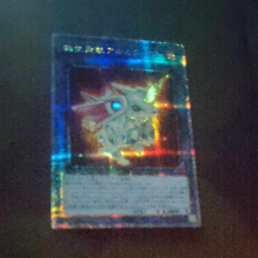 Salamangreat Almiraj QSE [Korindo