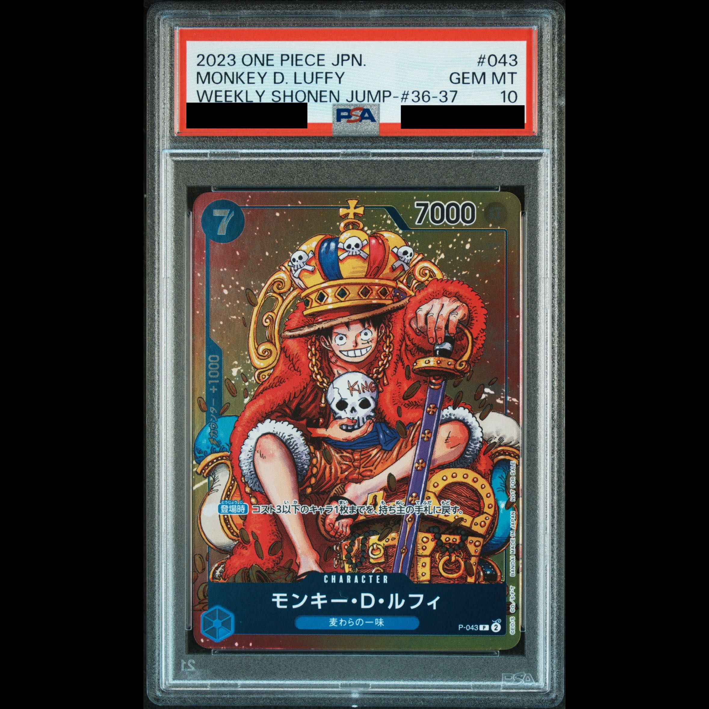[PSA10] Monkey D. Luffy P P-043 1枚