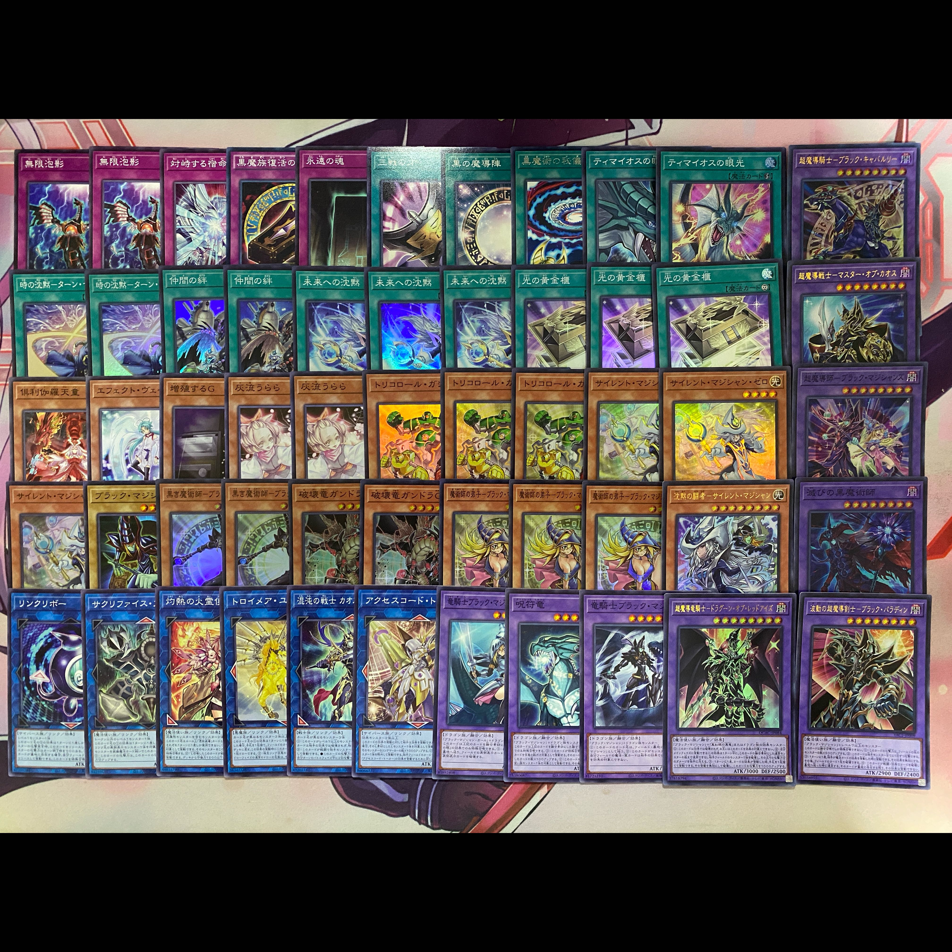 004 Yu-Gi-Oh! Dark Magician: The Golden Chest of Light - Tournament Deck: Damnation's Dark Magician 1枚