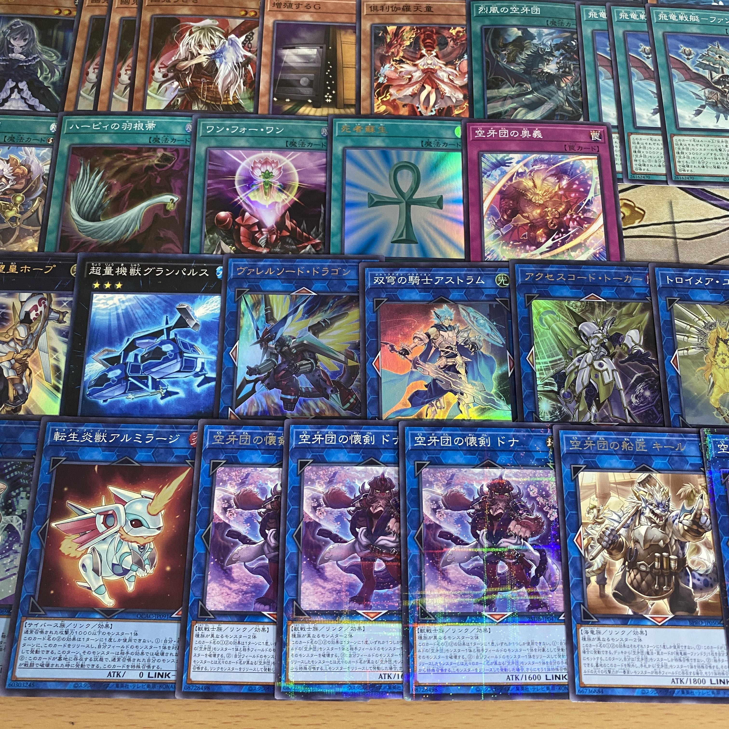Kukagidan Deck [Search below Kukagidan Reason Folgo, Yu-Gi-Oh, full-scale construction, summary sale, early 2nd period, relief, gateball, deck parts]. 1枚