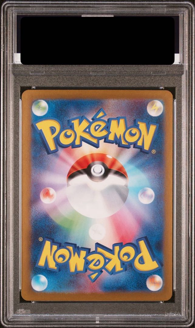 PSA10] Zeil SAR 130/101 1枚