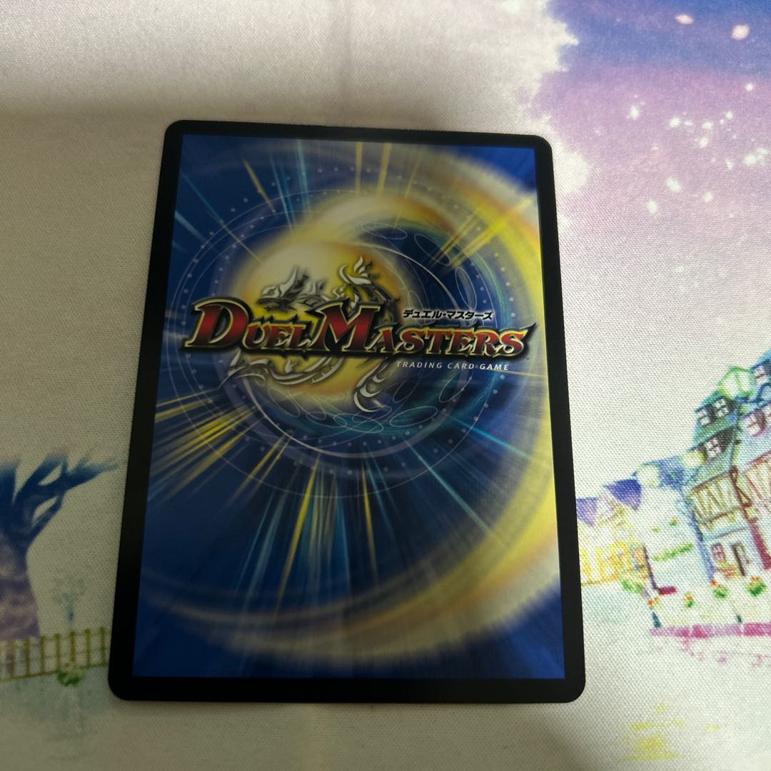 守護地龍 ザノウハウ (シークレット) 秘7/秘10 SR｜デュエマ