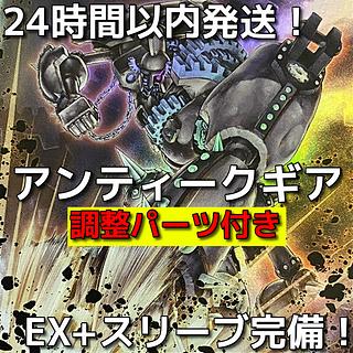 【24時間以内発送】遊戯王　M・HERO　本格構築済みデッキ 24時間以内発送】遊戯王 M・HERO 本格構築済みデッキ - メルカリ