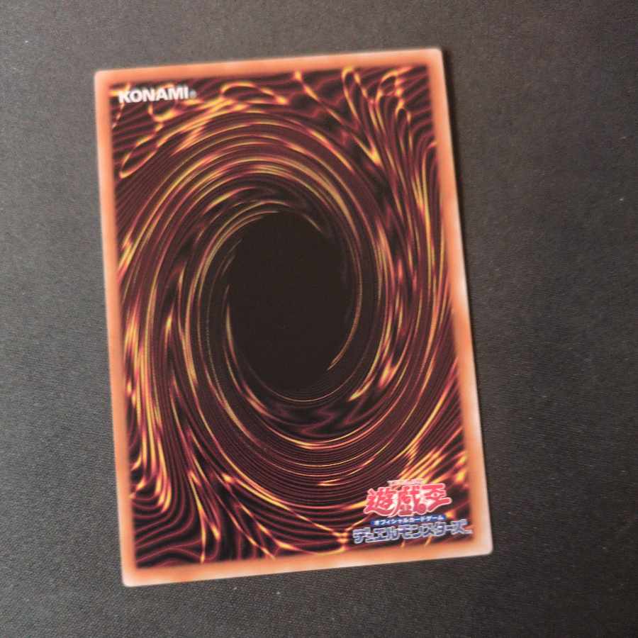 Red Tears Demon Lacrimosa Super Rare ROTA-JP014