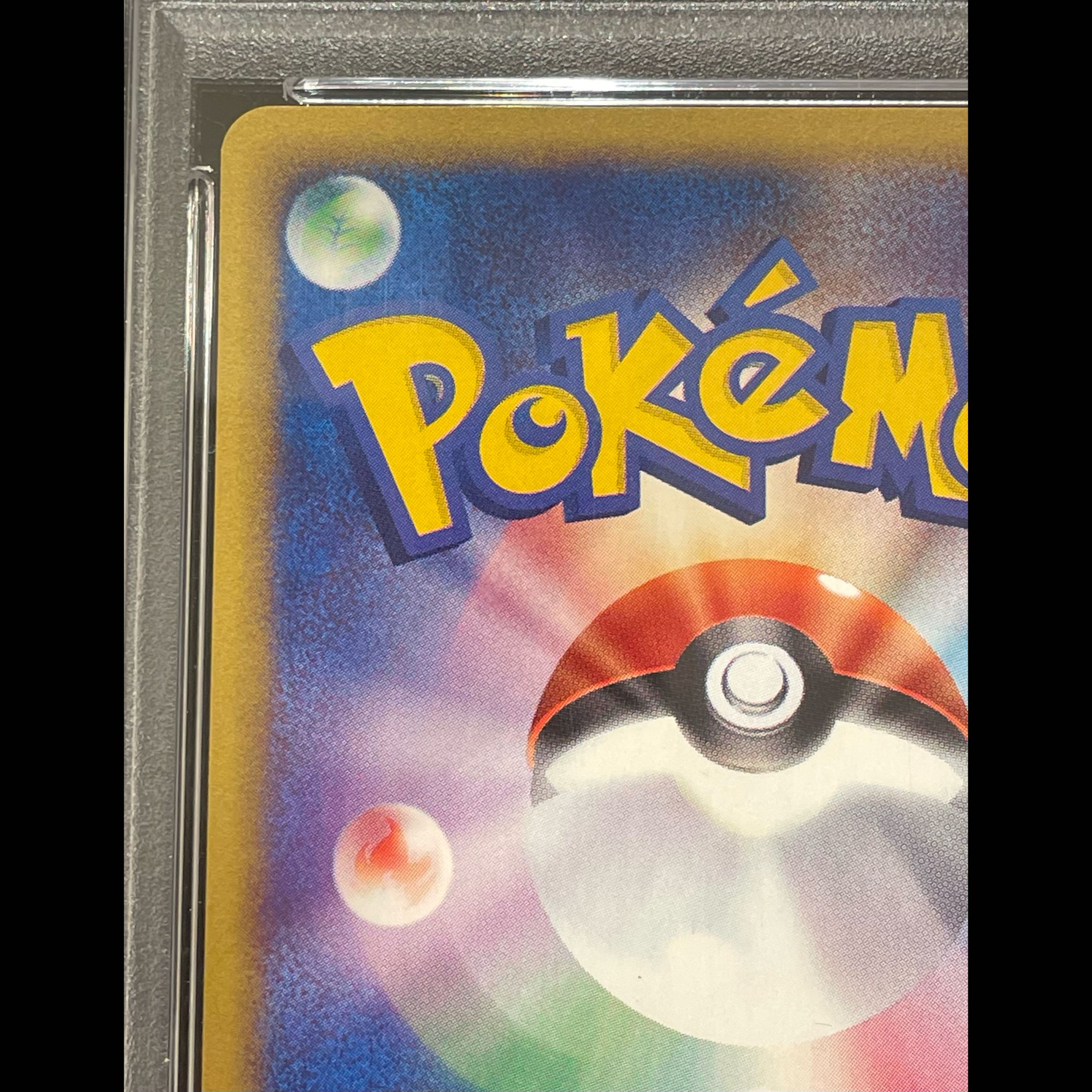 【PSA10】コダック 1st Edition カードe ● 020/092 1枚