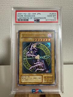PSA10] Yu-Gi-Oh! Dark Magician Relief 1枚